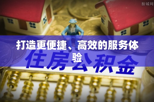 云梦打造更便捷、高效的服务体验